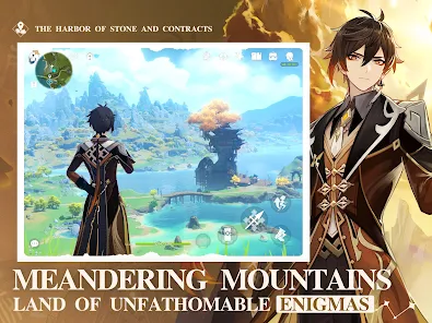 Screenshot 14