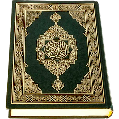 Al-Quran (Free)